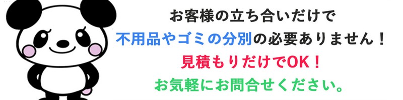 spiTCg